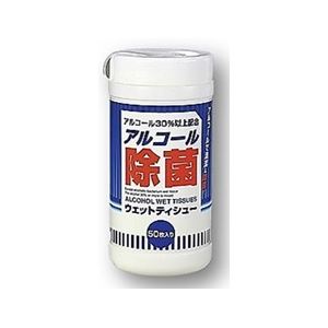 ペーパーテック 除菌アルコールウェットティッシュ50枚（ボトルタイプ） × 5 点セット