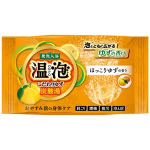 アース製薬 温泡こだわりゆず炭酸湯ほっこりゆず1錠 × 20 点セット