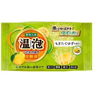 アース製薬 温泡こだわりゆず炭酸湯もぎたてゆず1錠 × 20 点セット