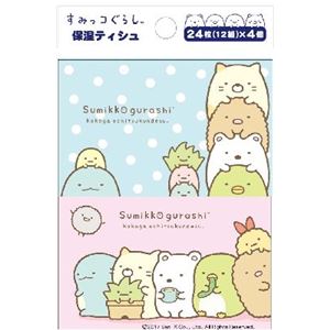 ハヤシ商事 すみつコぐらし保湿4P × 5 点セット