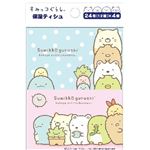 ハヤシ商事 すみつコぐらし保湿4P × 5 点セット