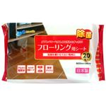 昭和紙工 JEL電解水+セスキフローリング用シート20枚 × 5 点セット