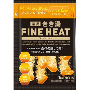 バスクリン きき湯ファインヒート グレープフルーツの香り 50g × 6 点セット