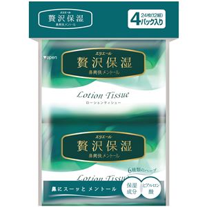 大王製紙 エリエールぜい沢保湿鼻爽快メントール（ポケット）12W4P × 5 点セット