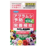 フマキラー カダン殺虫肥料20G（ハンガー） × 5 点セット