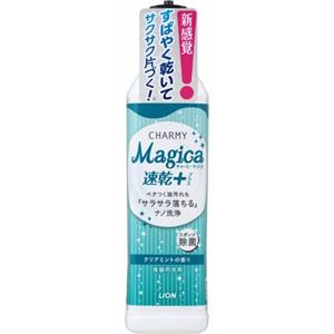 ライオン CHARMY Magica 速乾プラス クリアミントの香り 本体 × 5 点セット