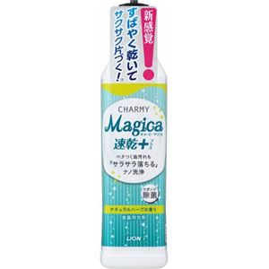 ライオン CHARMY Magica 速乾プラス ナチュラルハーブの香り 本体 × 5 点セット