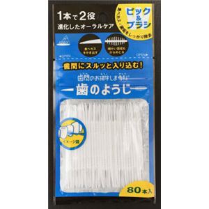 アヌシ OB‐807 歯間のお掃除しま専科 歯のようじ80本入 × 5 点セット