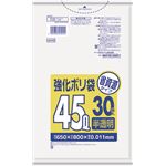 日本サニパック UH49 強化ポリ省資源 45L 30P 半透明 × 5 点セット