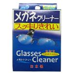 昭和紙工 JELメガネクリーナー25包入 × 5 点セット