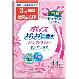 日本製紙クレシア ポイズ さらさら吸水パンティライナー スウィートフローラルの香り 44枚 × 5 点セット