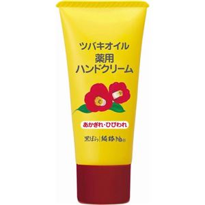 黒ばら本舗 ツバキオイル薬用ハンドクリーム 35G × 6 点セット