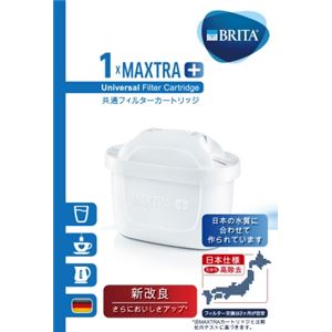 ブリタ マクストラプラス交換用フィルター1 × 1 点セット