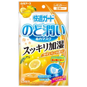 白元 快適ガードのど潤いぬれマスクゆずレモンの香りレギュラーサイズ3セット入 × 5 点セット