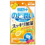 白元 快適ガードのど潤いぬれマスクゆずレモンの香りレギュラーサイズ3セット入 × 5 点セット