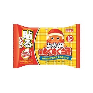 興和新薬 新ぬくぬく当番貼るレギュラー10個 × 3 点セット