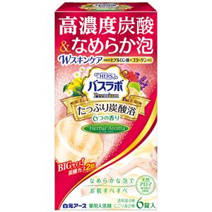 白元 HERSバスラボプレミアムたっぷり炭酸浴ハーバルアロマ6錠入 × 3 点セット