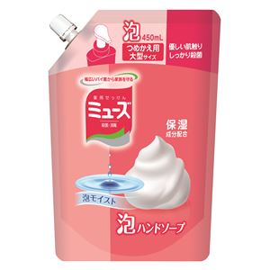 レキッドベンキーザー ミューズ 泡モイスト大型詰替 450ML × 3 点セット