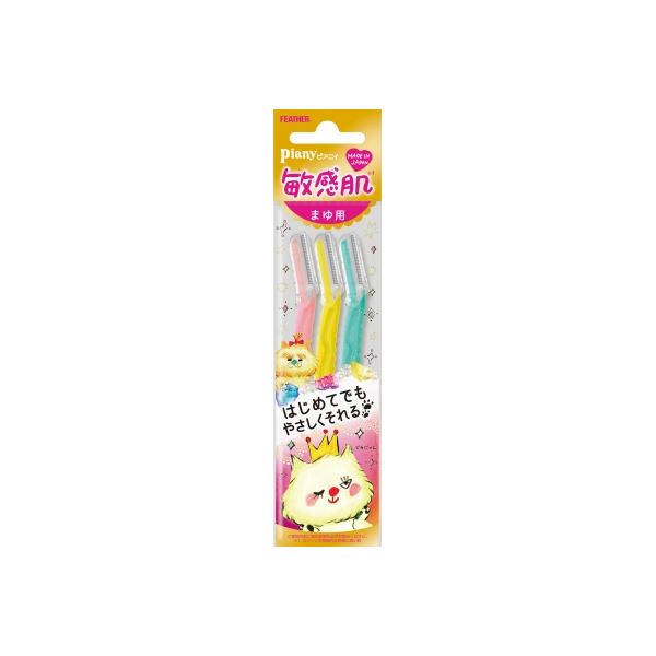フェザー安全剃刃 ピアニィ敏感肌まゆ用 × 5 点セット