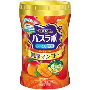 白元 HERSバスラボボトル 濃厚マンゴーの香り640G × 5 点セット