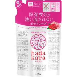 ライオン hadakara（ハダカラ）ボディソープ ピュアローズの香り つめかえ用 × 3 点セット