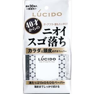 マンダム ルシード カラダと頭皮のデオペーパー × 3 点セット