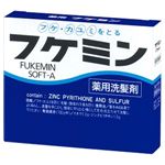 ダリヤ フケミンソフトA 10g×5 × 3 点セット