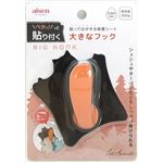 アイセン工業 BA006 貼り付く モモンガの大きなフック × 5 点セット