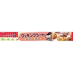 クレハ キチントさん クッキングシート × 5 点セット