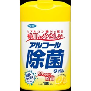 フマキラー   アルコール除菌タオル × 3 点セット