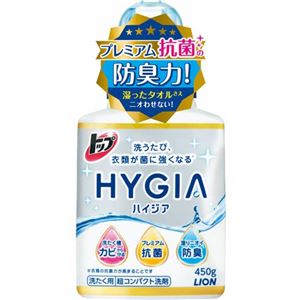 ライオン トップ HYGIA（ハイジア） 本体 450g × 3 点セット