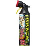 フマキラー カダンスズメバチバスーカジェット550ML