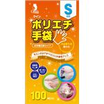 宇都宮製作 クインポリエチ手袋100枚入 S （N） × 5 点セット