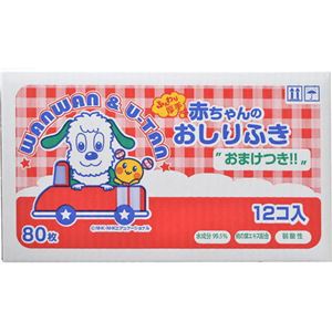 昭和紙工 いないいないばぁ赤ちゃんのおしりふき80枚 12個パック