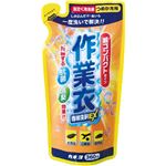 カネヨ石鹸 作業衣専用洗剤EX詰替 × 5 点セット