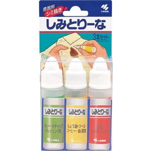 小林製薬 しみとりーな × 3 点セット