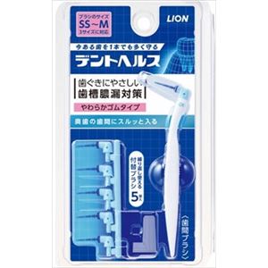 ライオン デントヘルス歯間ブラシ × 3 点セット