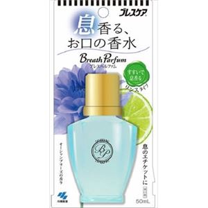 小林製薬 ブレスパルフアム オーシヤンブリーズ 50ml × 3 点セット