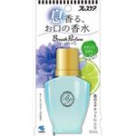 小林製薬 ブレスパルフアム オーシヤンブリーズ 50ml × 3 点セット