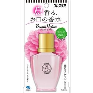 小林製薬 ブレスパルフアム フローラルシヤイン50ml × 3 点セット