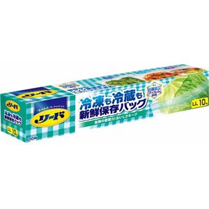 ライオン リード冷凍も冷蔵も新鮮保存バッグ LLサイズ × 5 点セット