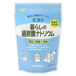 ミヨシ石鹸 暮らしの過炭酸ナトリウム 500g × 5 点セット