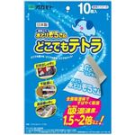 オカモト 水とりぞうさん どこでもテトラ × 3 点セット