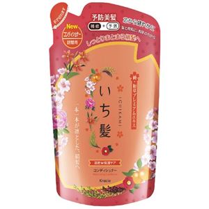 クラシエホームプロダクツ販売 いち髪 濃密W保湿ケア コンディショナー 詰替用 × 3 点セット