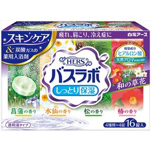 白元 HERSバスラボ和の草花アソート16錠入 × 3 点セット