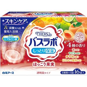 白元 HERSバスラボ ほっこり果実アソート16錠入 × 3 点セット