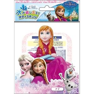 シービック 水が飛び出る！ボディスポンジ アナ × 3 点セット