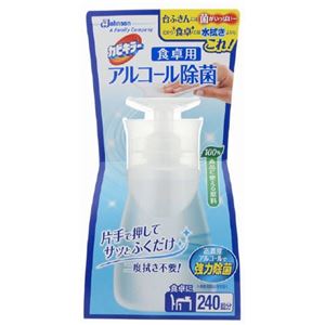 ジョンソン カビキラーアルコール除菌食卓用300ML × 3 点セット