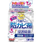 アース製薬 らくハピお風呂の防カビ剤無香性 × 3 点セット