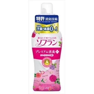 ライオン 香りとデオドラントのソフラン プレミアム消臭フローラルアロマの香り 620ML × 3 点セット